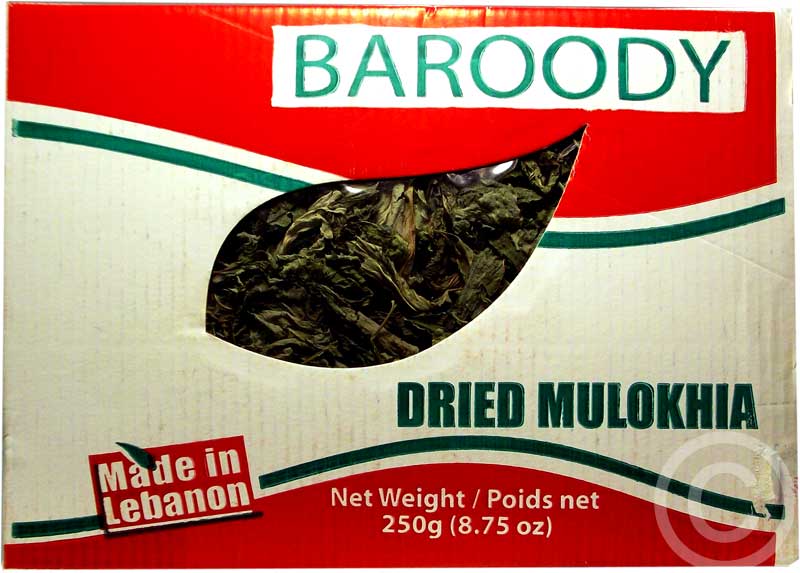 Baroody Dry Mulokhea Box 200g