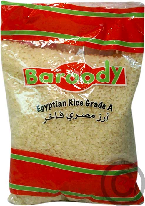 Baroody Egyptian Rice 2Lb